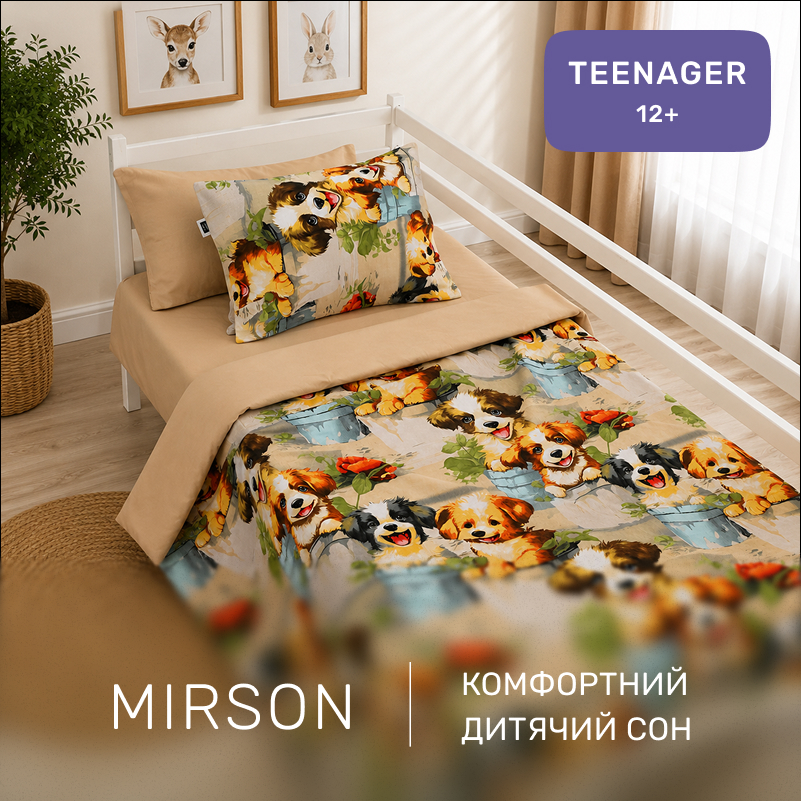 Комплект постельного белья  Бязь TEENAGER 17-0983 Puppy Picnic - 3
