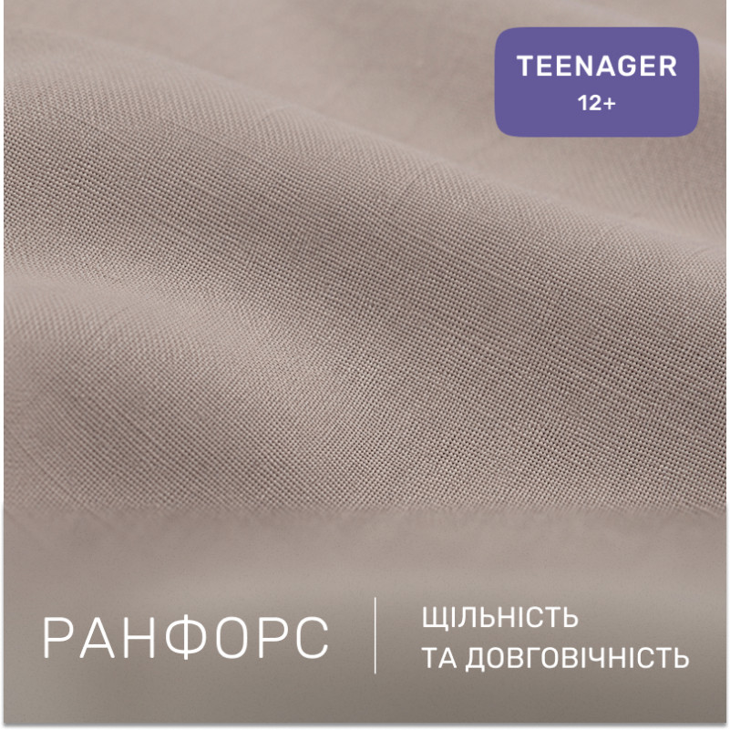 Комплект постельного белья Ranforce Elite TEENAGER 17-0984 Teddy Cloud - 1