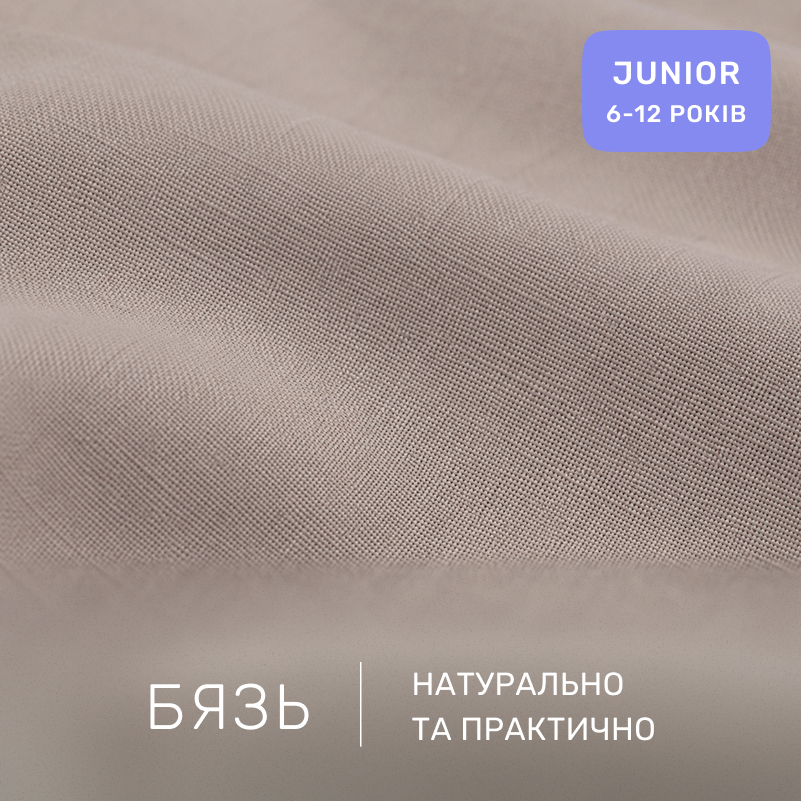 Комплект постельного белья Бязь JUNIOR 17-0984 Teddy Cloud - 1