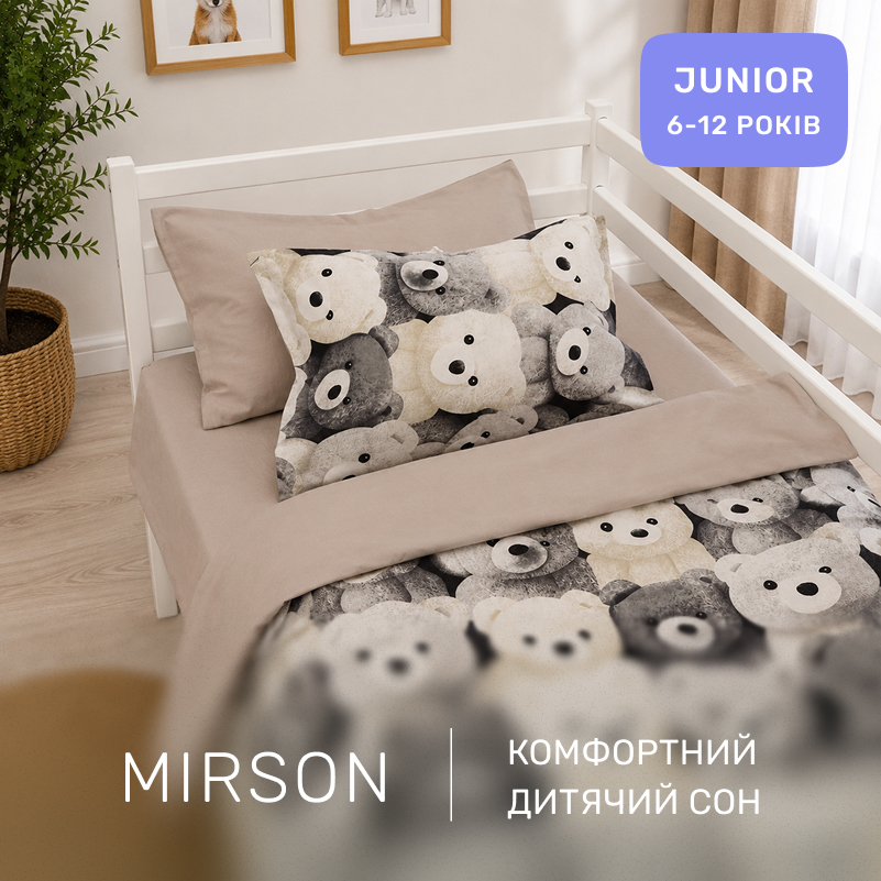 Комплект постельного белья Ranforce Elite JUNIOR 17-0984 Teddy Cloud - 3