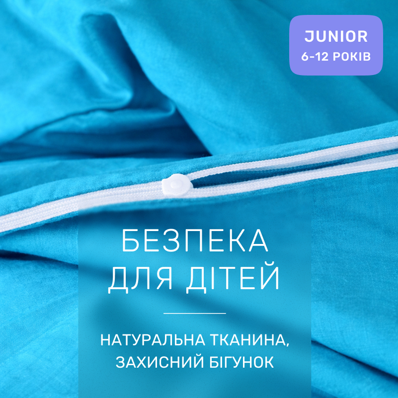 Комплект постельного белья Бязь JUNIOR 17-4735 Caterina - 2