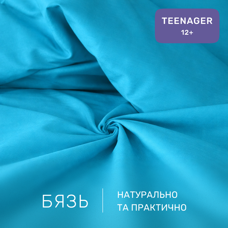 Комплект постельного белья Бязь TEENAGER 17-4735 Caterina - 1