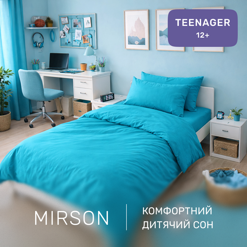 Комплект постельного белья Бязь TEENAGER 17-4735 Caterina - 3