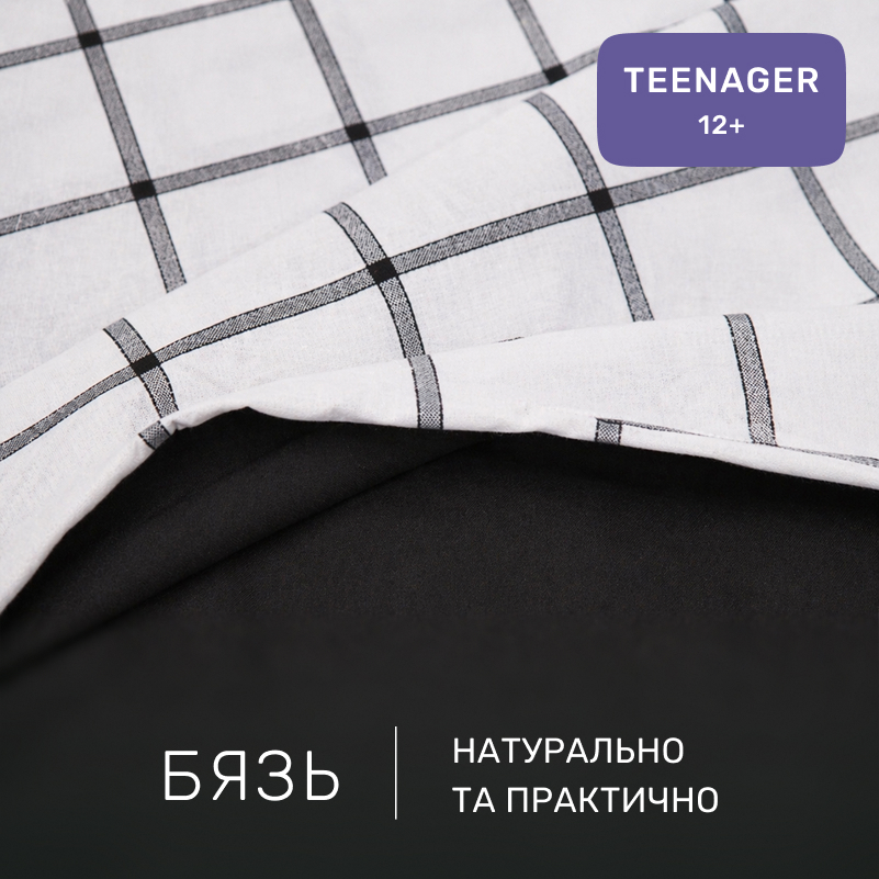 Комплект постельного белья Бязь TEENAGER 17-4765 Piacenza - 1
