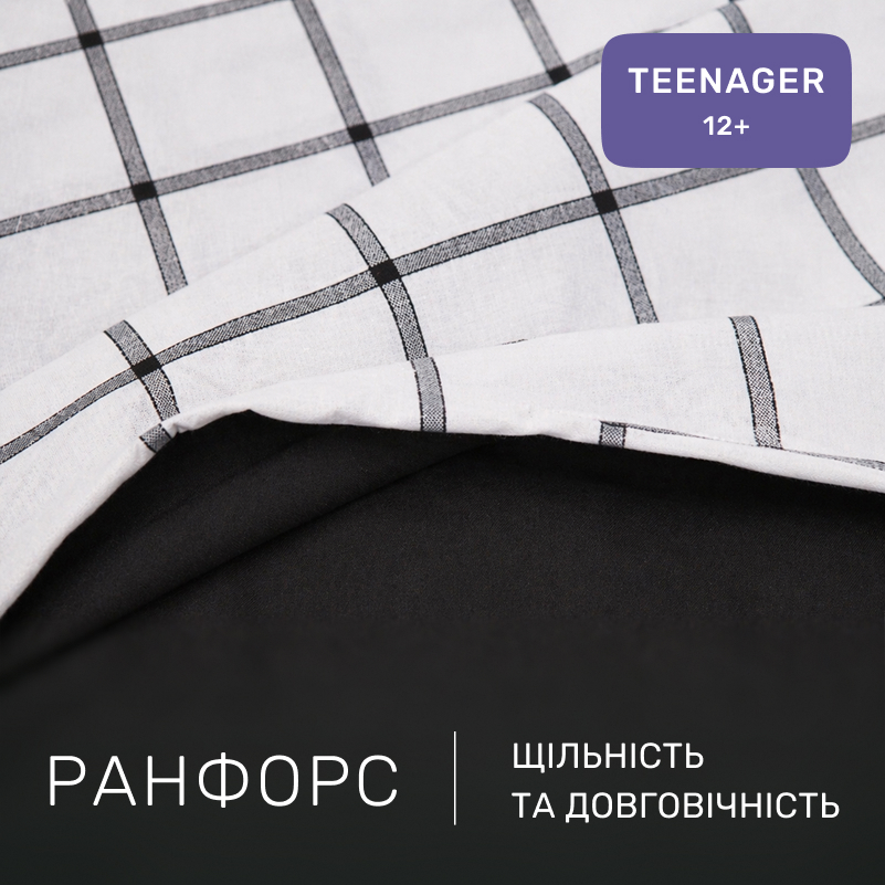Комплект постельного белья Ranforce Elite TEENAGER 17-4765 Piacenza - 1