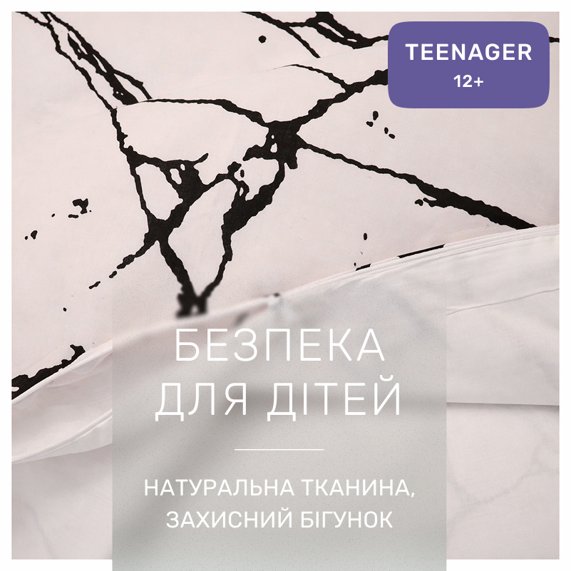 Комплект постельного белья Бязь TEENAGER 17-4812 Lausanne - 2