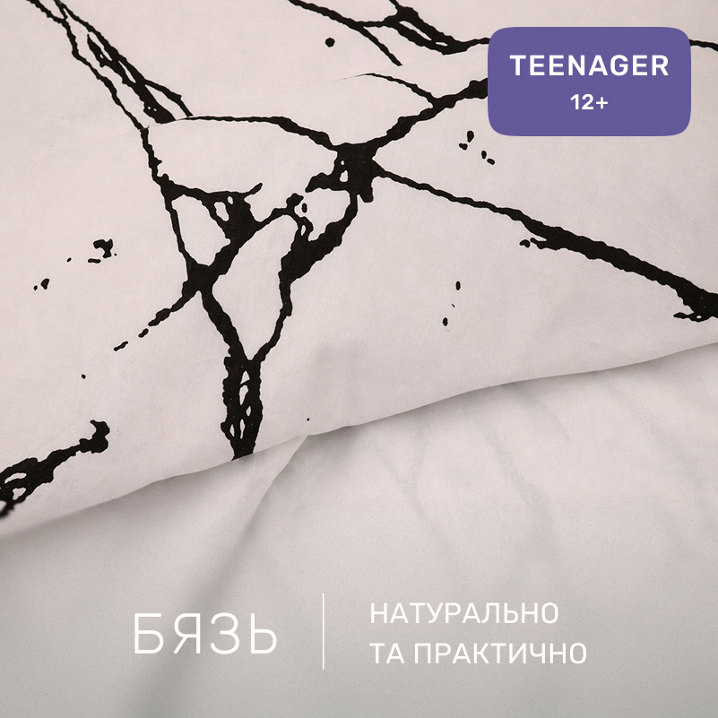 Комплект постельного белья Бязь TEENAGER 17-4812 Lausanne - 1