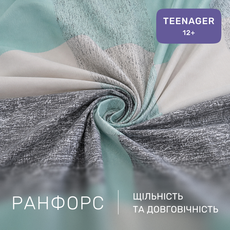 Комплект постельного белья Ranforce Elite TEENAGER 17-4816 Meren - 1