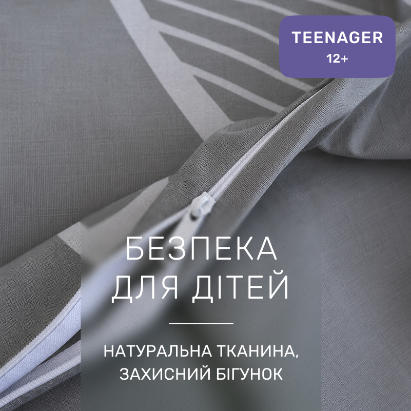 Комплект постельного белья Ranforce Elite TEENAGER 17-4828 Emmerich - 2