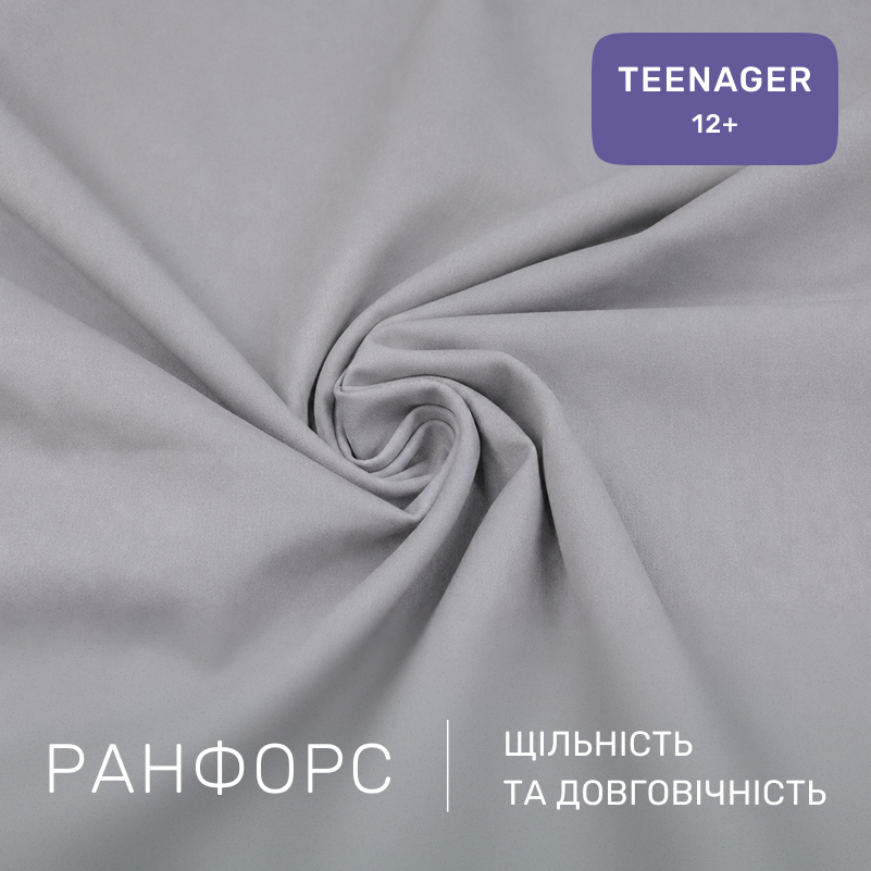 Комплект постельного белья Ranforce Elite TEENAGER 17-4828 Emmerich - 1