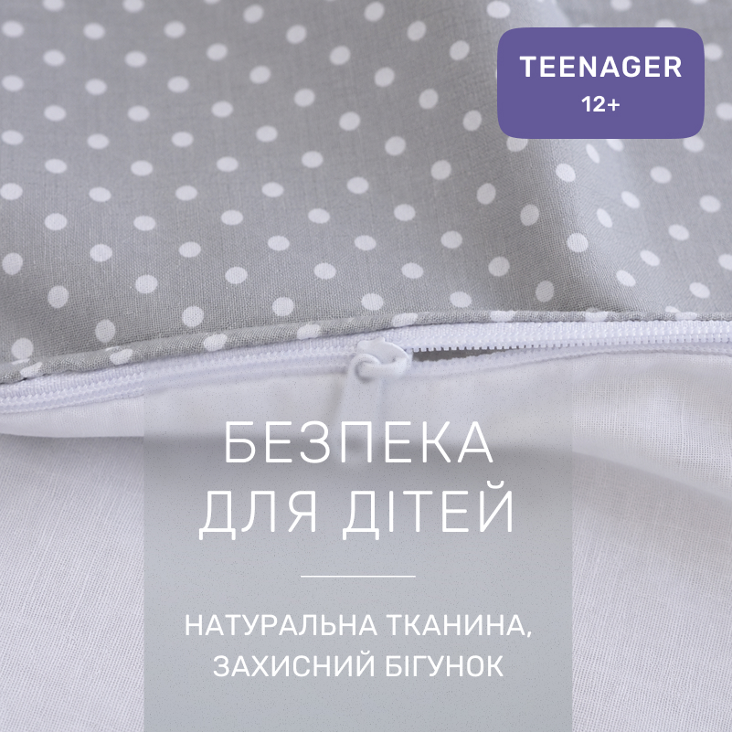 Комплект постельного белья Бязь TEENAGER 17-4831 Eugene - 2