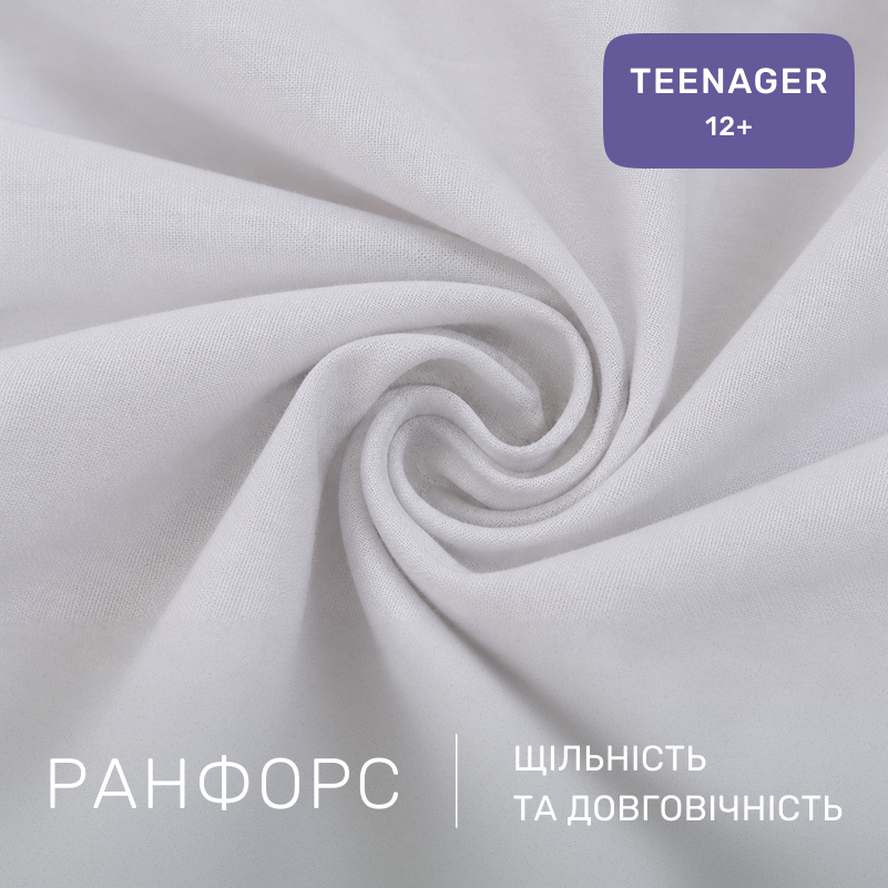 Комплект постельного белья Ranforce Elite TEENAGER 17-4831 Eugene - 1