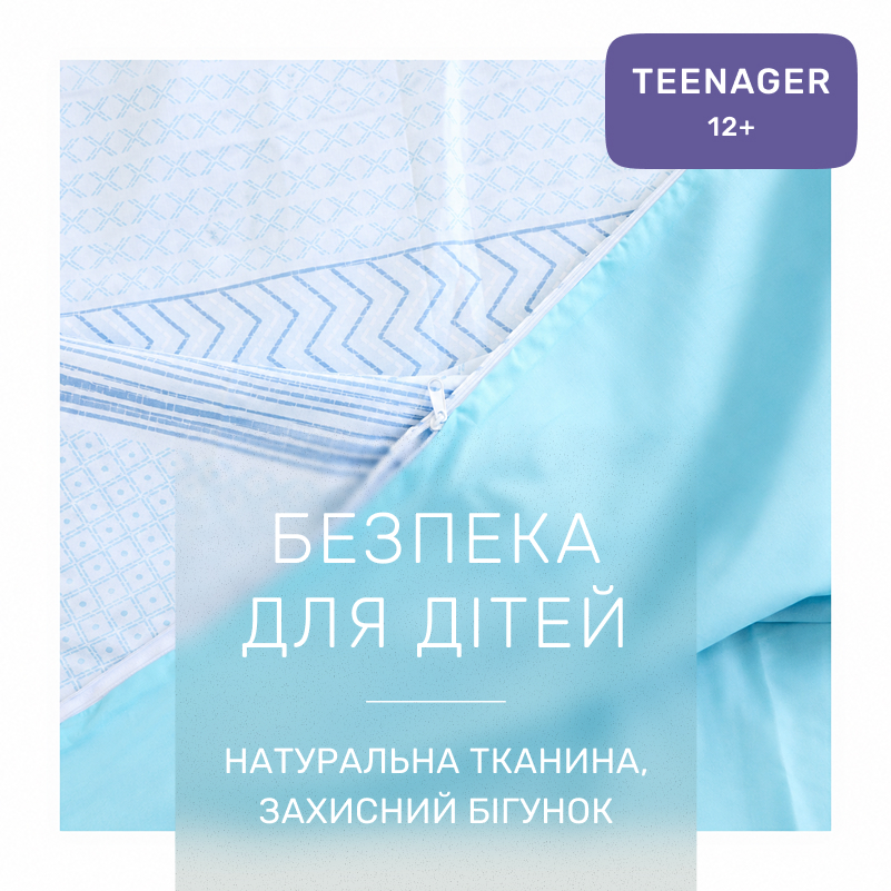 Комплект постельного белья Ranforce Elite TEENAGER 17-4834 Clarissa - 2