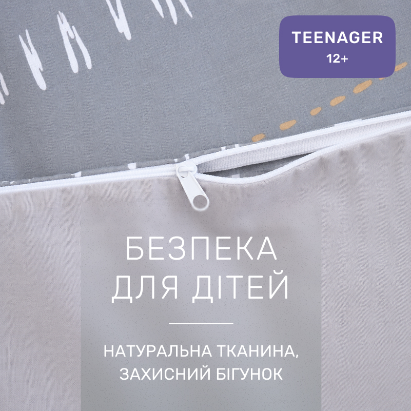 Комплект постельного белья Бязь TEENAGER 17-4841 Elisabetta - 2