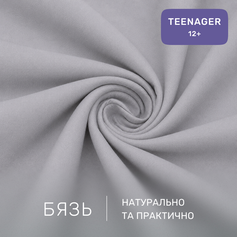 Комплект постельного белья Бязь TEENAGER 17-4841 Elisabetta - 1