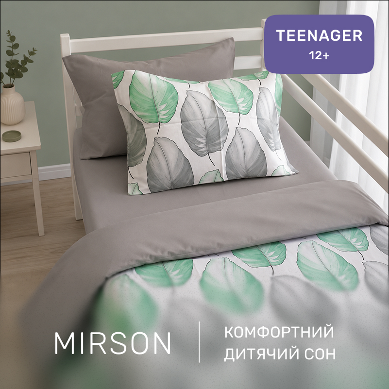 Комплект постельного белья Ranforce Elite TEENAGER 17-4843 Evelina - 2