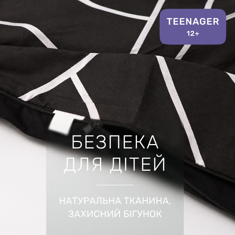Комплект постельного белья Бязь TEENAGER 17-4845 Filiberto - 2