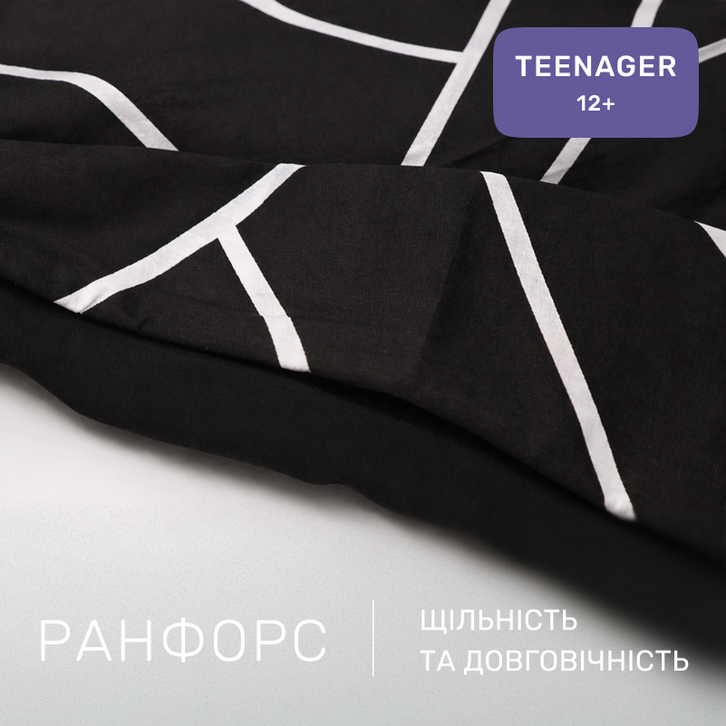 Комплект постельного белья Ranforce Elite TEENAGER 17-4845 Filiberto - 1