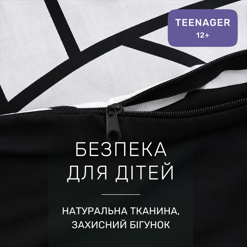 Комплект постельного белья Ranforce Elite TEENAGER 17-4846 Flavio - 2