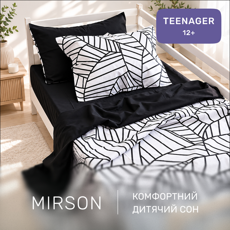 Комплект постельного белья Ranforce Elite TEENAGER 17-4846 Flavio - 3