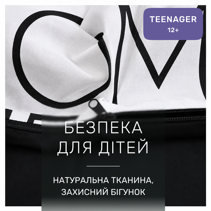 Комплект постельного белья Ranforce Elite TEENAGER 17-4848 Gaetano - 2
