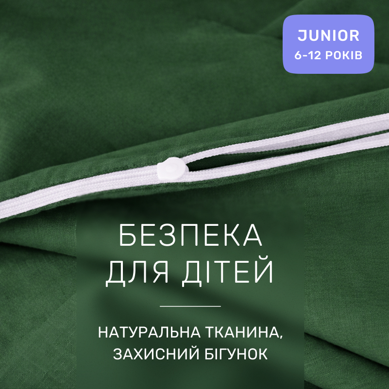 Комплект постельного белья Бязь JUNIOR 18-0130 Carolina - 2