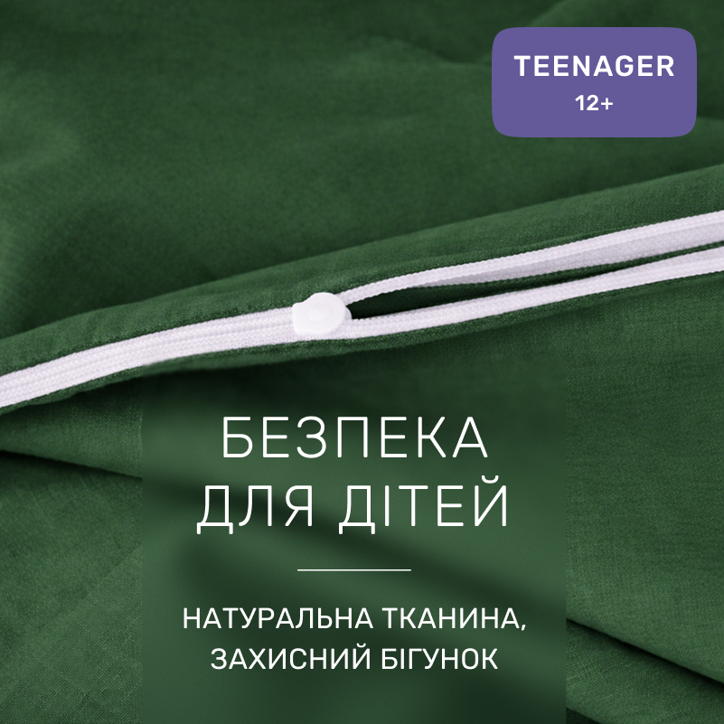 Комплект постельного белья Бязь TEENAGER 18-0130 Carolina - 2
