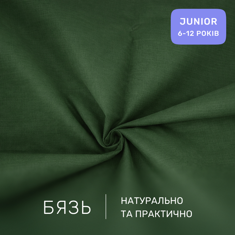 Комплект постельного белья Бязь JUNIOR 18-0130 Carolina - 1