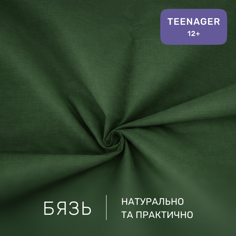 Комплект постельного белья Бязь TEENAGER 18-0130 Carolina - 1