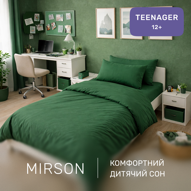 Комплект постельного белья Бязь TEENAGER 18-0130 Carolina - 3
