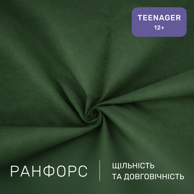 Комплект постельного белья Ranforce Elite TEENAGER 18-0130 Carolina - 1