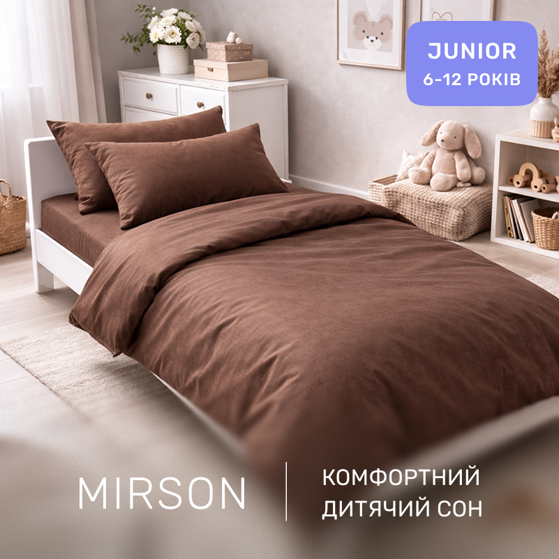 Комплект постельного белья Бязь JUNIOR 19-1217 Chocolate perla - 3