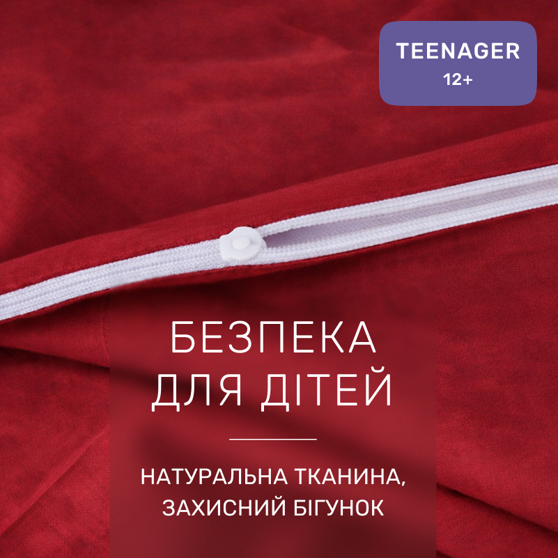 Комплект постельного белья Бязь TEENAGER 19-1655 Edmonda - 2