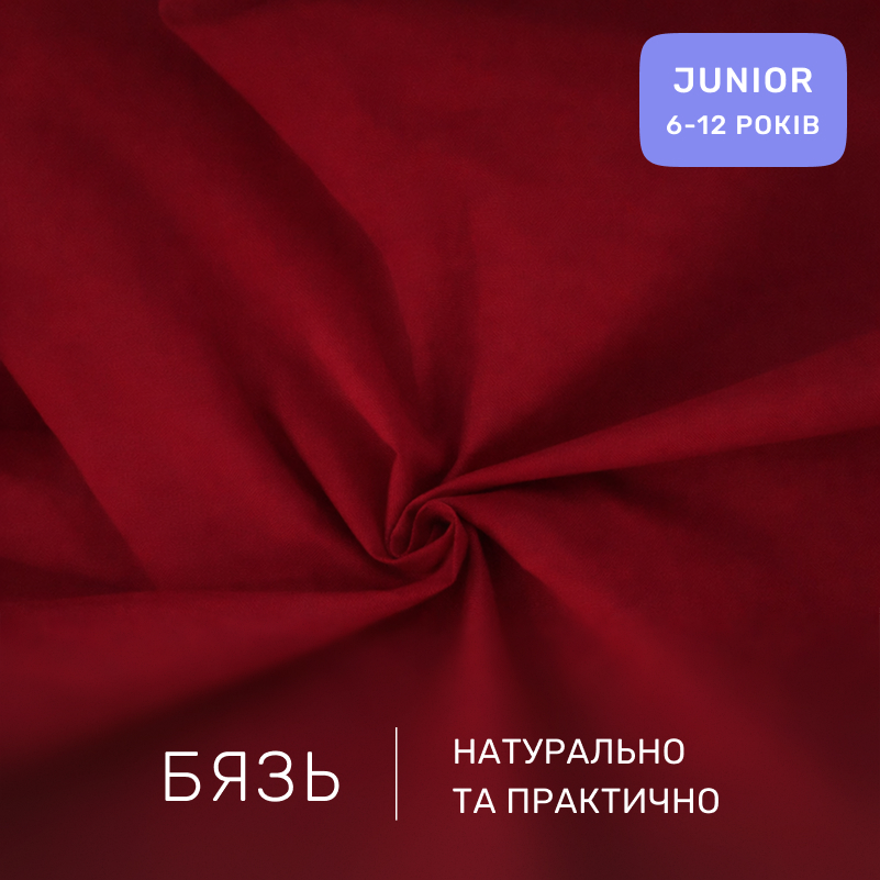 Комплект постельного белья Бязь JUNIOR 19-1655 Edmonda - 1
