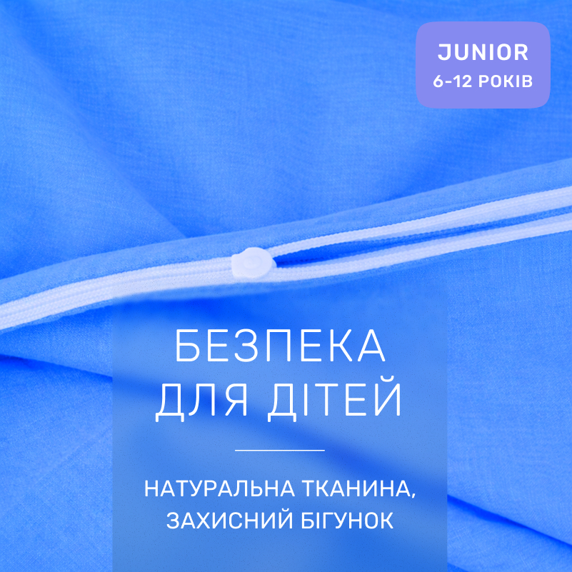 Комплект постельного белья Бязь JUNIOR 19-4150 Ofelia - 2