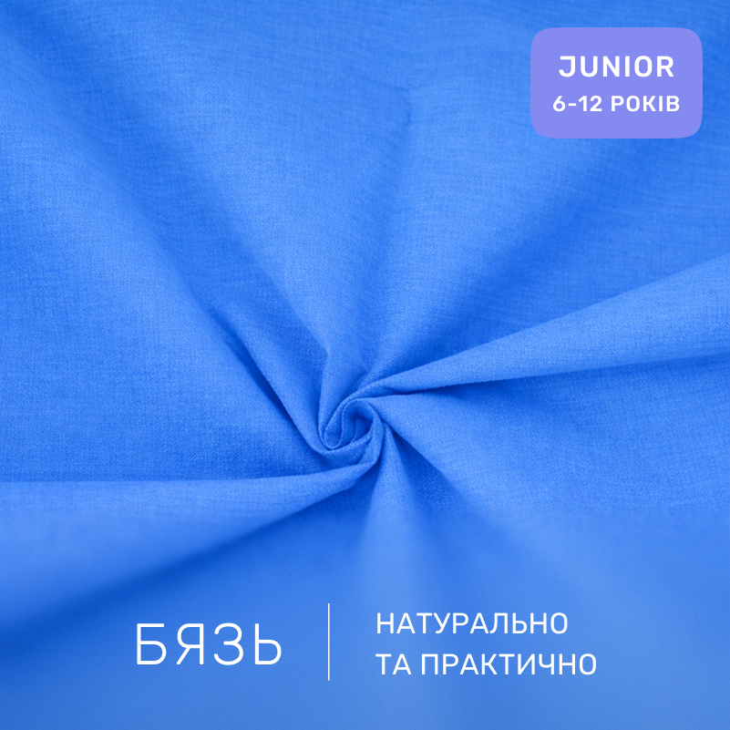Комплект постельного белья Бязь JUNIOR 19-4150 Ofelia - 1