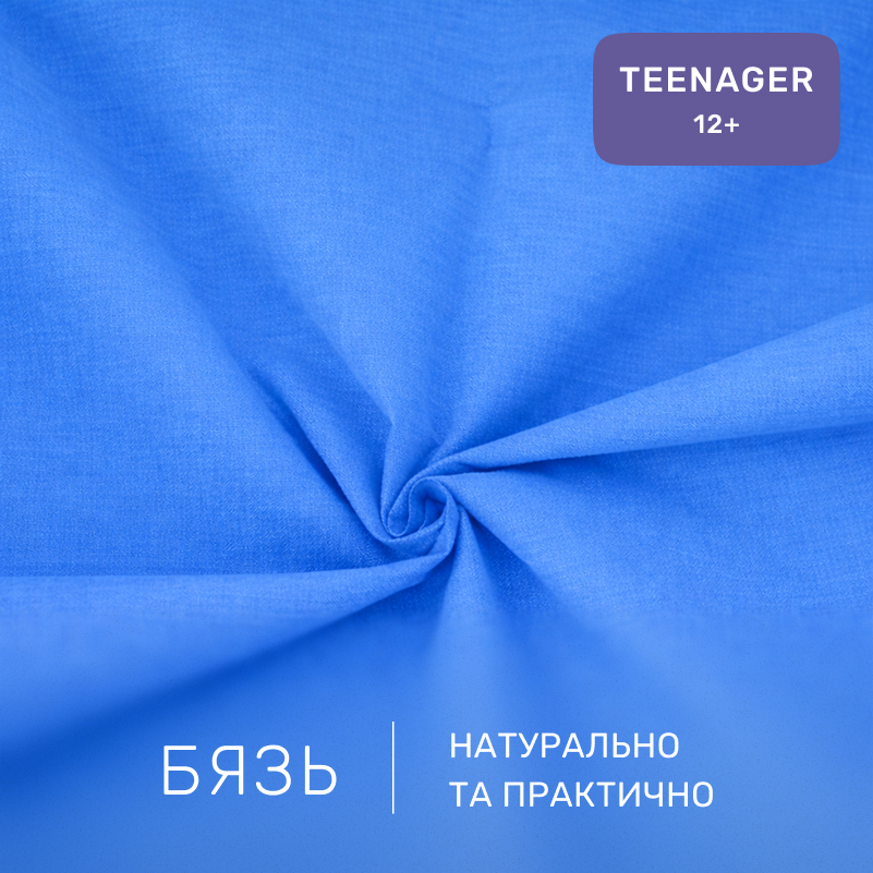 Комплект постельного белья Бязь TEENAGER 19-4150 Ofelia - 1