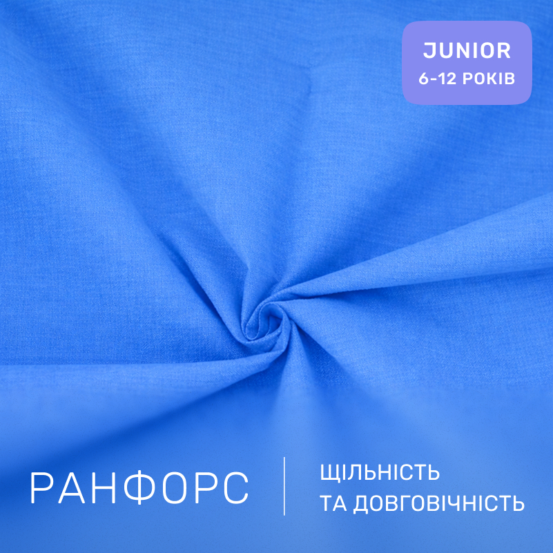 Комплект постельного белья Ranforce Elite JUNIOR 19-4150 Ofelia - 1