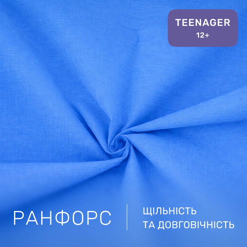 Комплект постельного белья Ranforce Elite TEENAGER 19-4150 Ofelia - 1