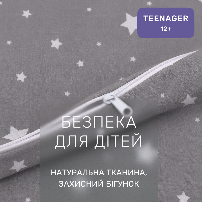 Комплект постельного белья Ranforce Elite TEENAGER 20-0013 Mirella - 2