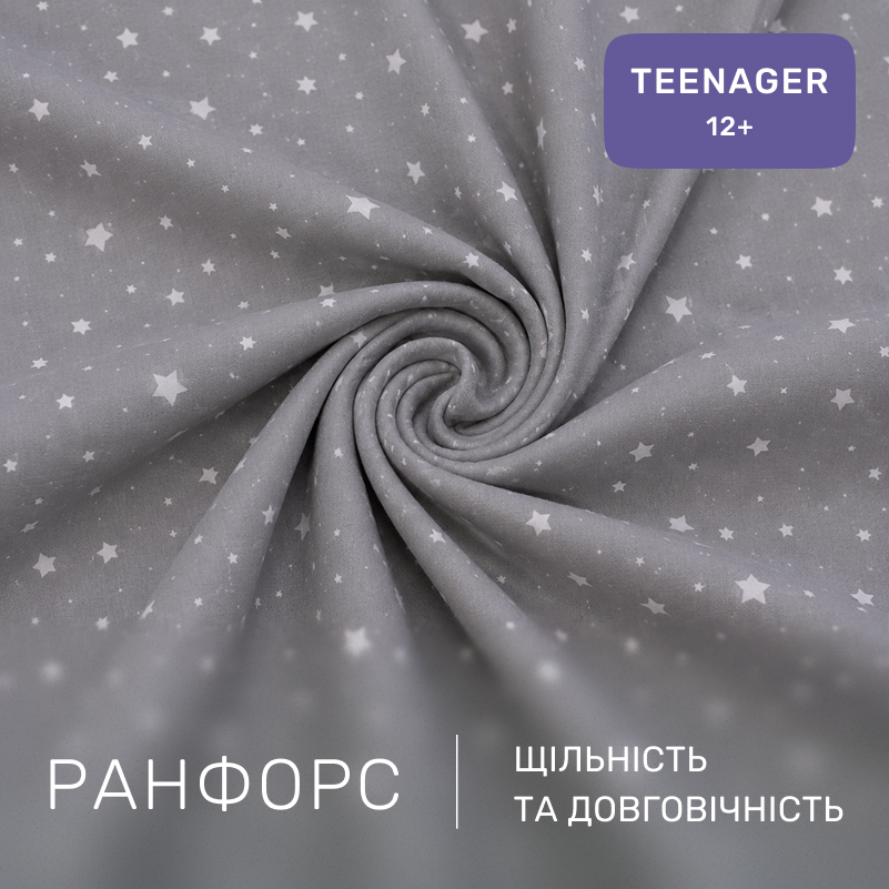 Комплект постельного белья Ranforce Elite TEENAGER 20-0013 Mirella - 1