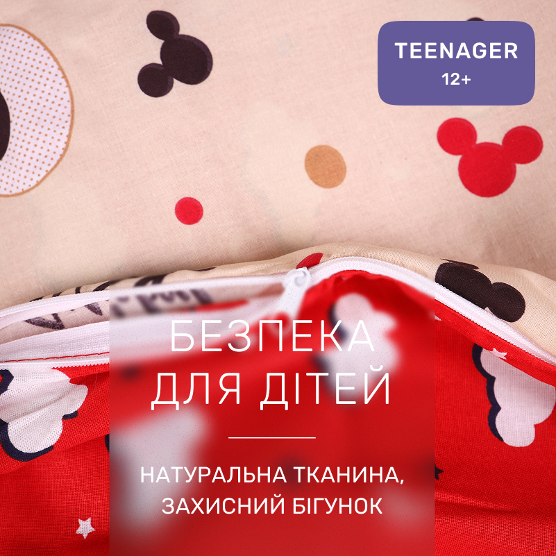 Комплект постельного белья Ranforce Elite TEENAGER 20-0027 Mine mouse - 2
