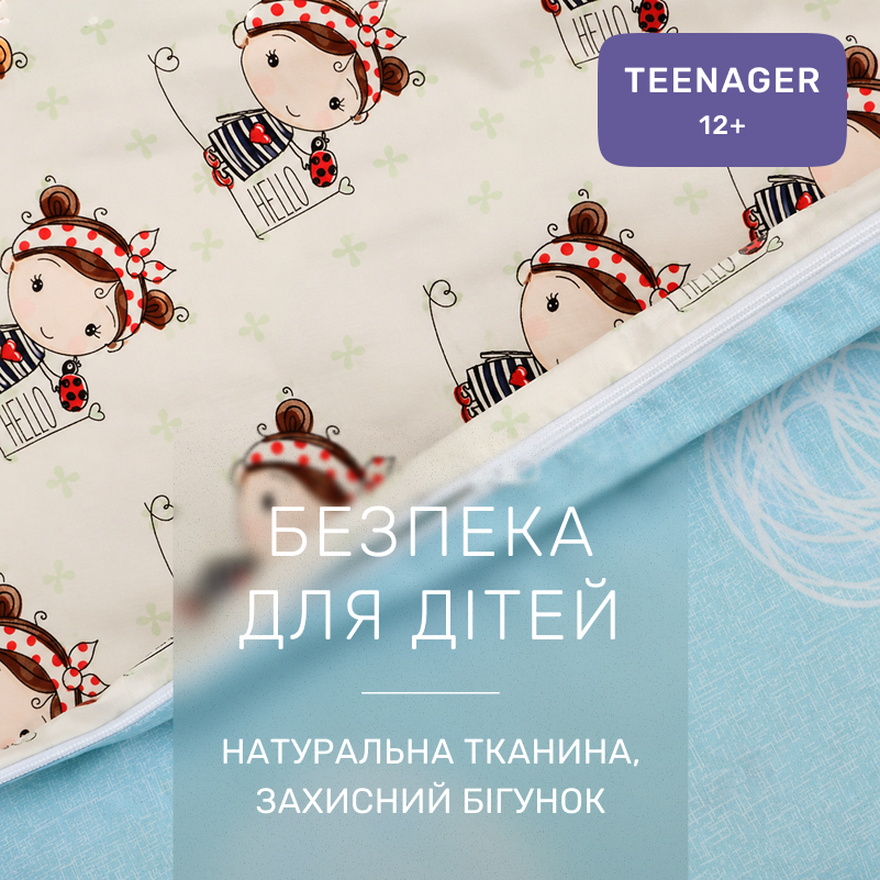 Комплект постельного белья Бязь TEENAGER 20-0031 Ladybug - 2