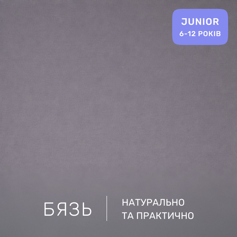 Комплект постельного белья Бязь JUNIOR 21-0007 Felipe - 1