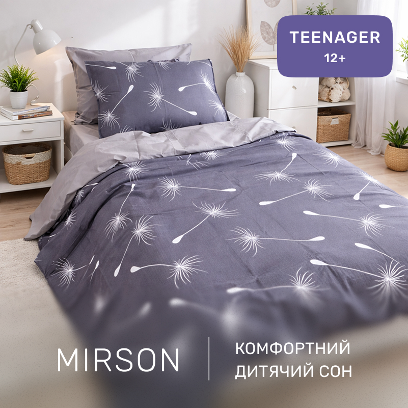 Комплект постельного белья Бязь TEENAGER 21-0007 Felipe - 3