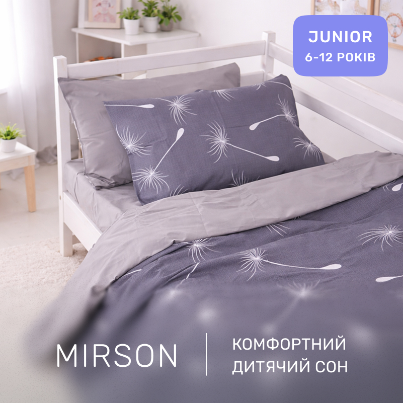 Комплект постельного белья Бязь JUNIOR 21-0007 Felipe - 3