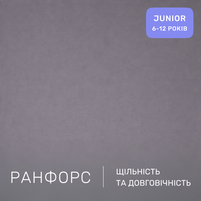 Комплект постельного белья Ranforce Elite JUNIOR 21-0007 Felipe - 1