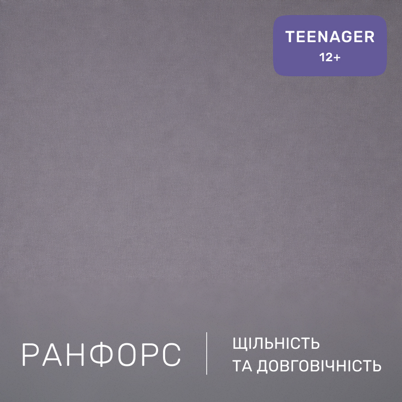 Комплект постельного белья Ranforce Elite TEENAGER 21-0007 Felipe - 1