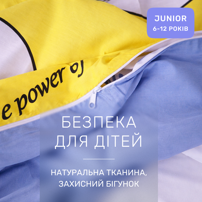 Комплект постельного белья Сатин JUNIOR 22-1146 Felikin - 2