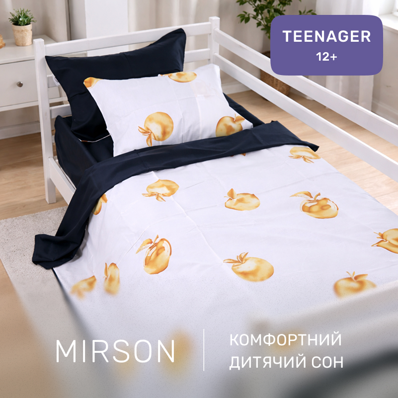 Комплект постельного белья Сатин TEENAGER 22-1201 Apple - 3